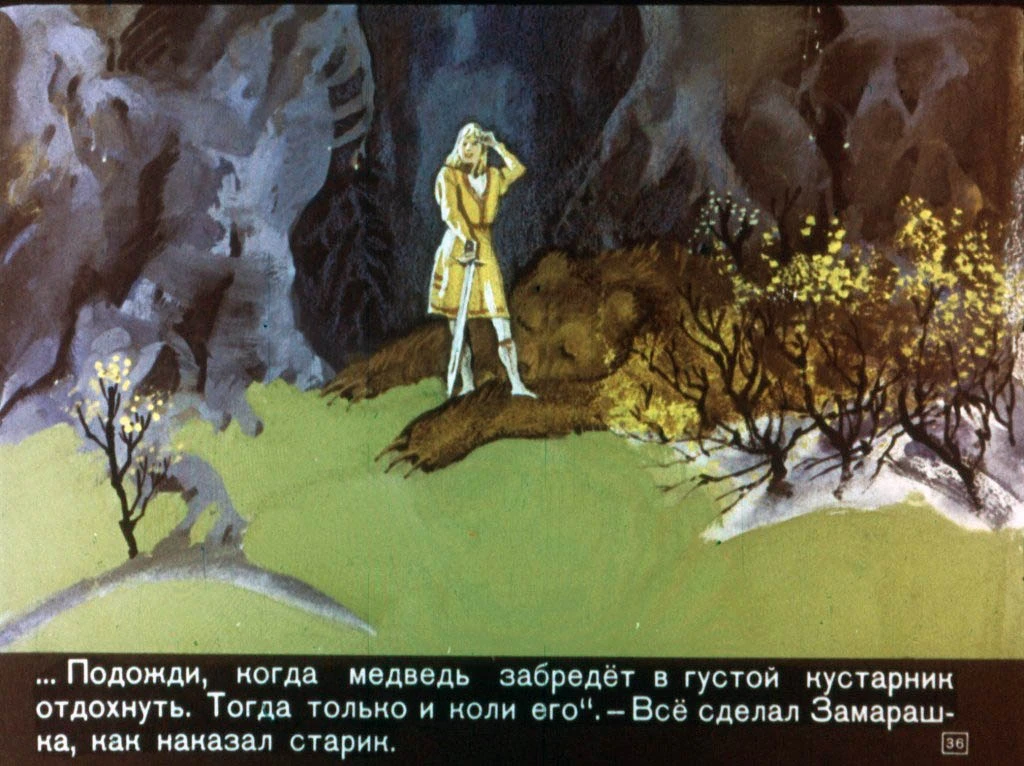 zamarashka-37