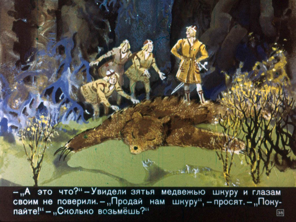 zamarashka-39