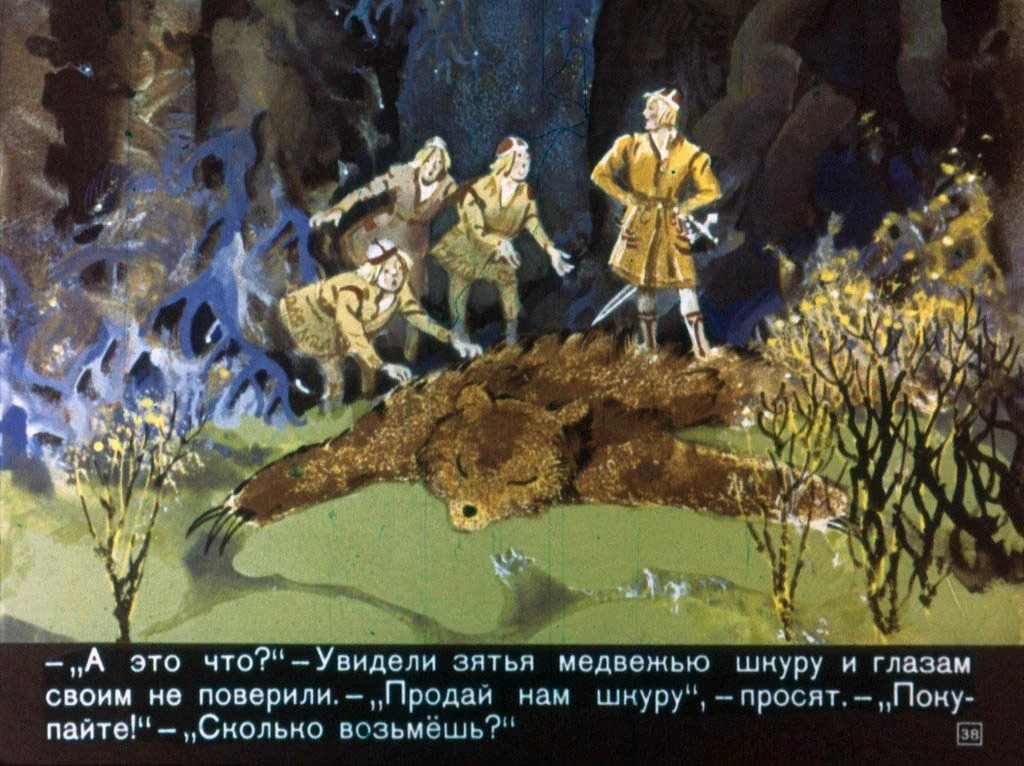 zamarashka-39