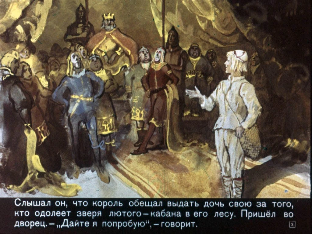 zamarashka-4