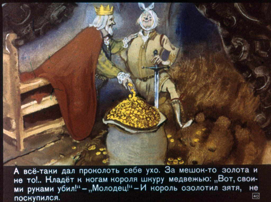 zamarashka-41