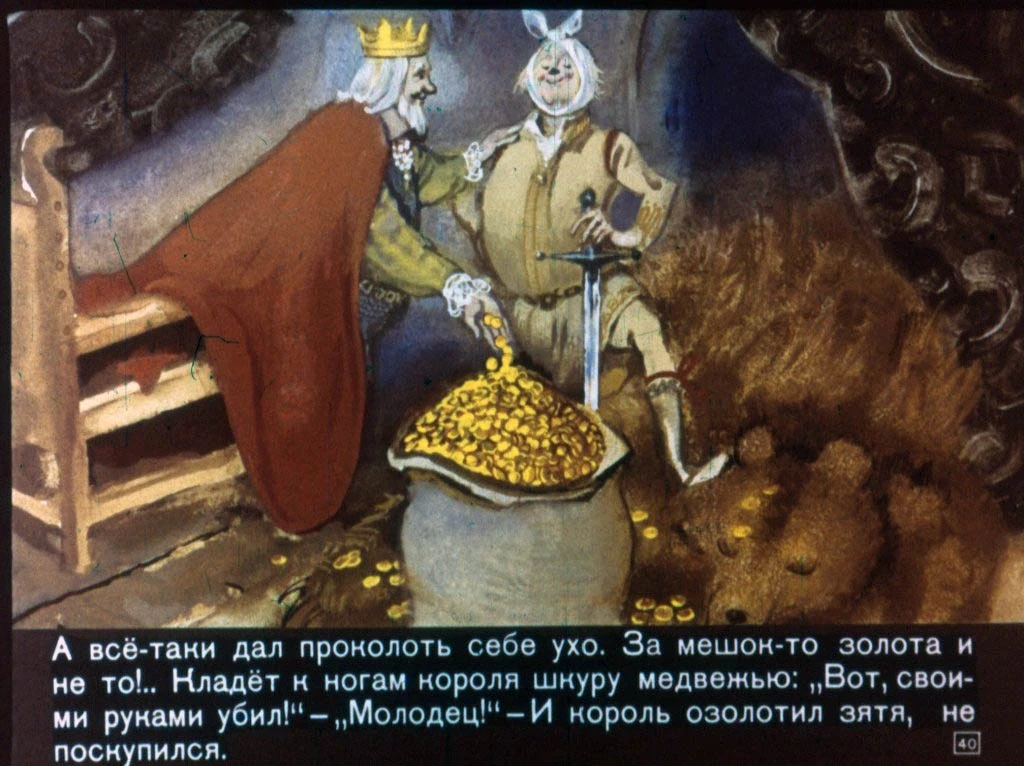 zamarashka-41