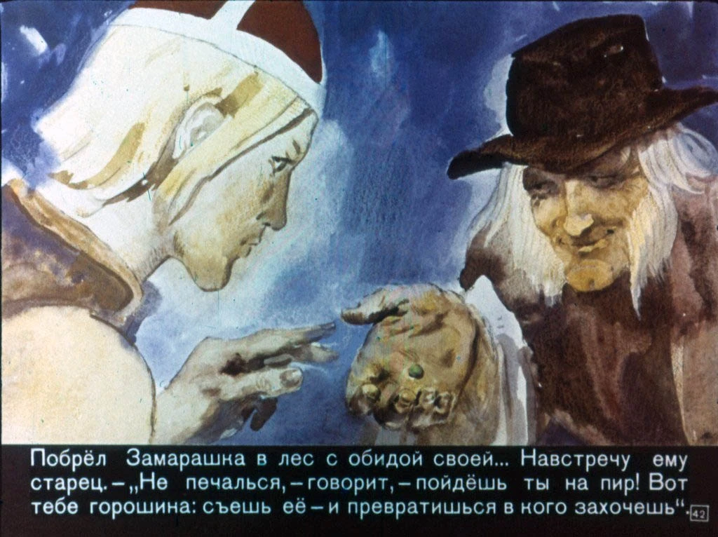 zamarashka-43