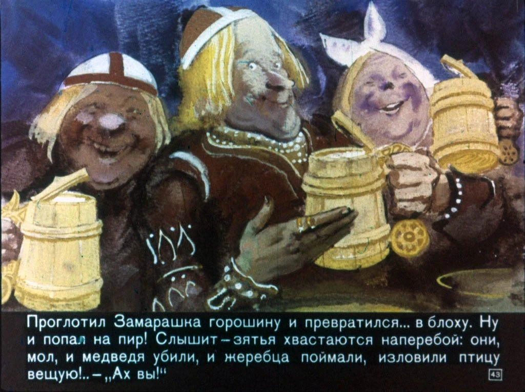 zamarashka-44