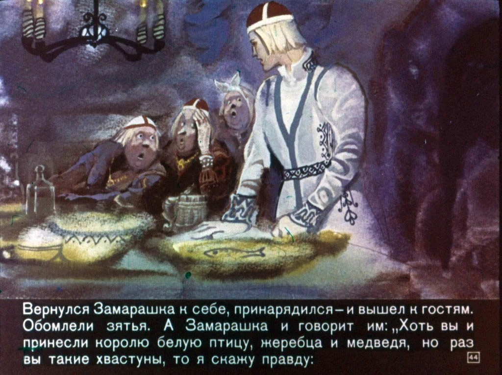 zamarashka-45