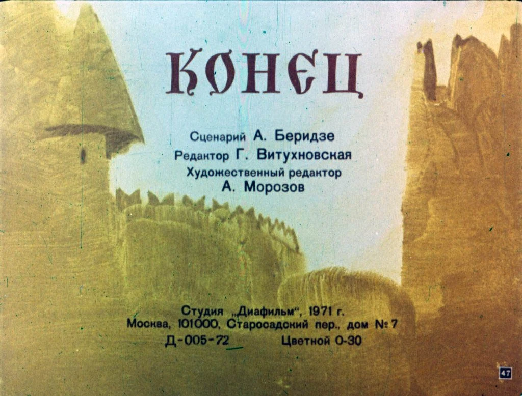 zamarashka-48