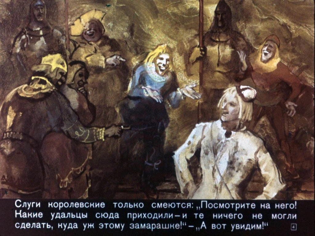 zamarashka-5