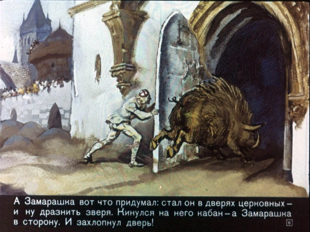 zamarashka-7
