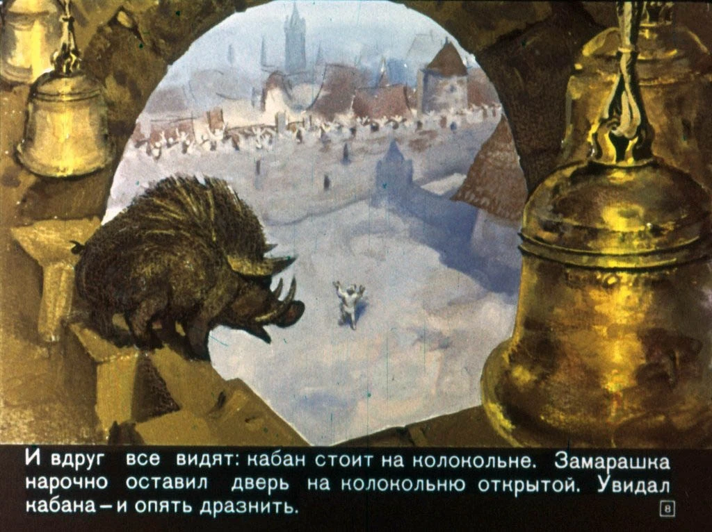 zamarashka-9