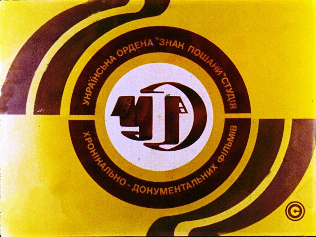 zapretnyy-uzel-1