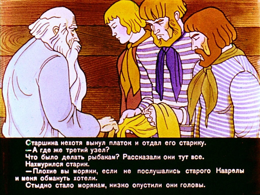 zapretnyy-uzel-35