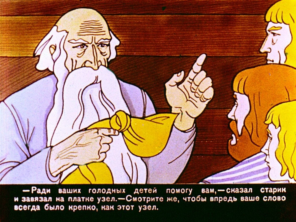 zapretnyy-uzel-36