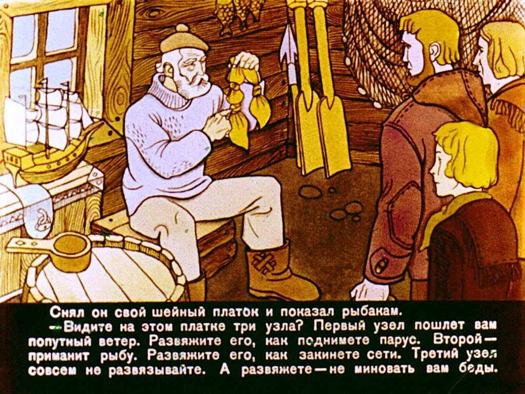 zapretnyy-uzel-8