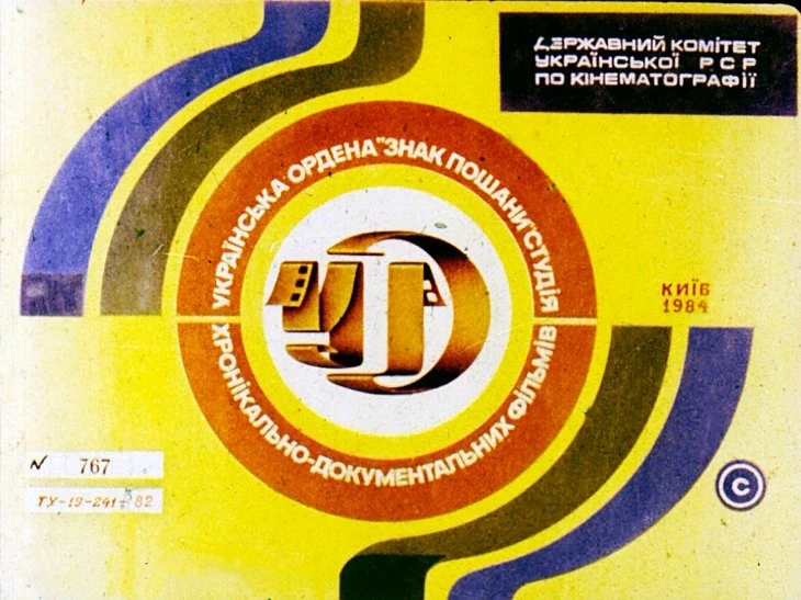 zorenka-1
