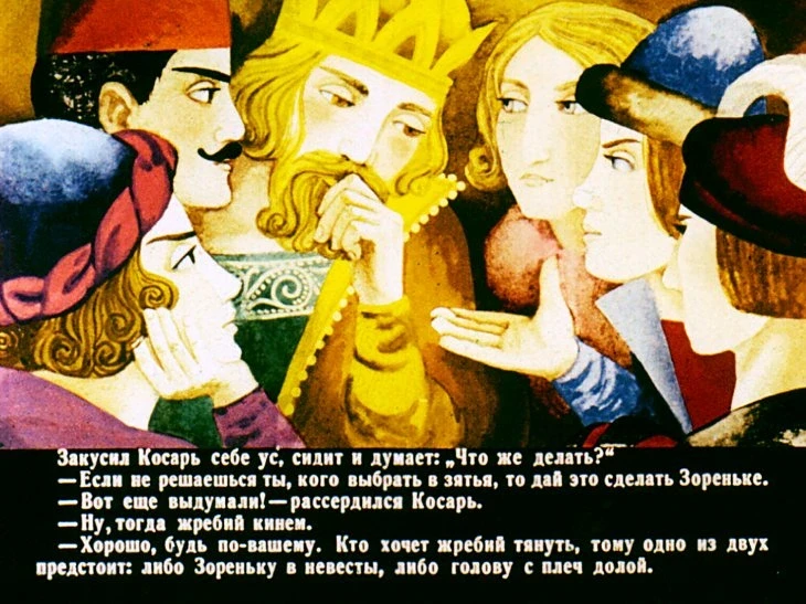 zorenka-13