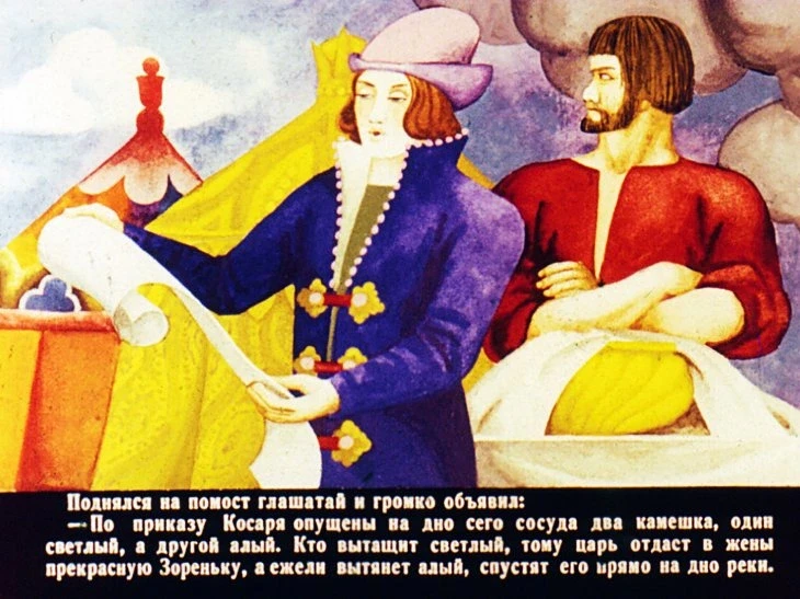 zorenka-16