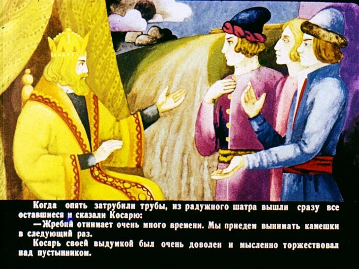 zorenka-21