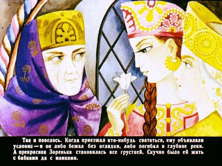 zorenka-22