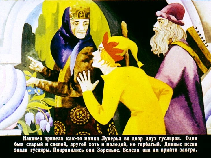 zorenka-23