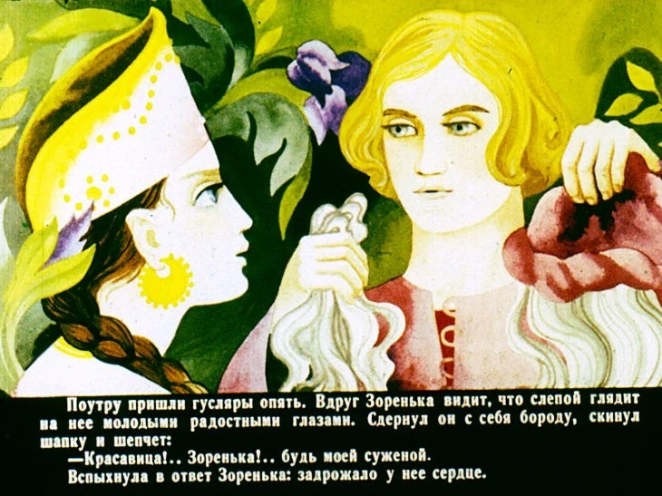 zorenka-25