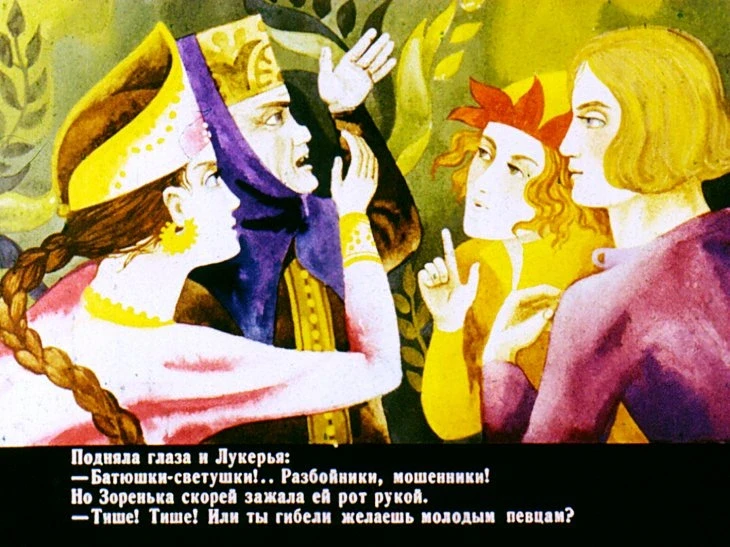 zorenka-26