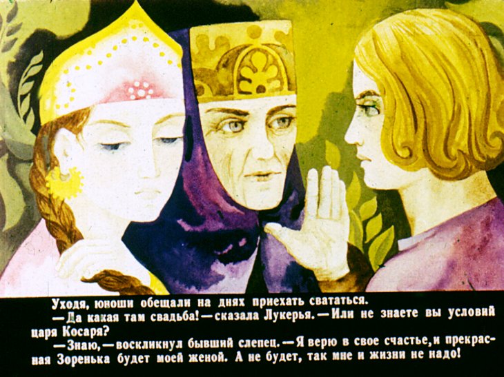 zorenka-27