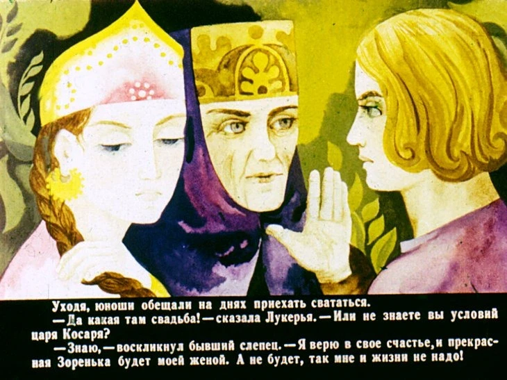 zorenka-27
