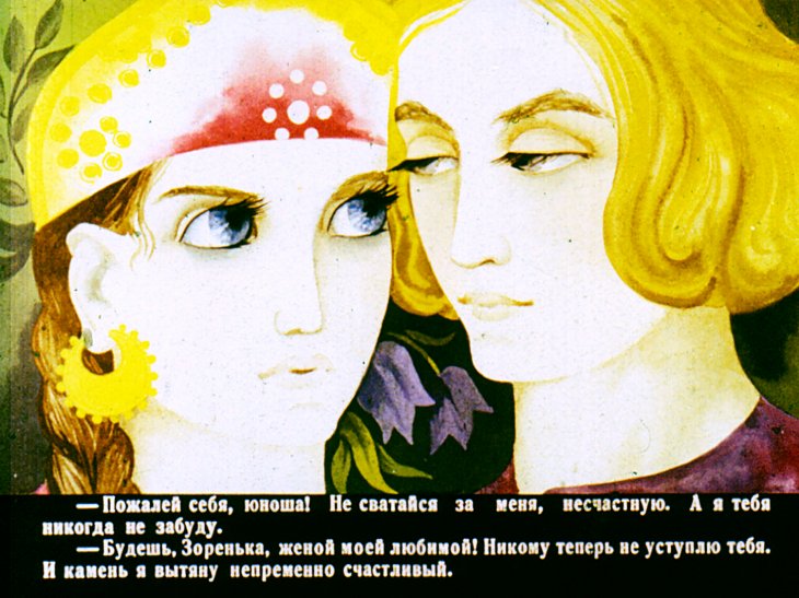 zorenka-28