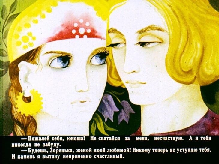 zorenka-28