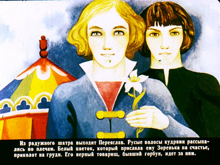 zorenka-32