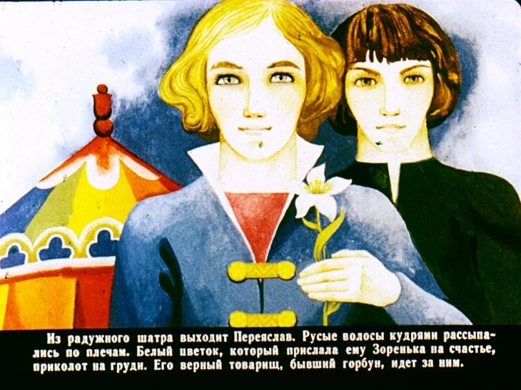 zorenka-32