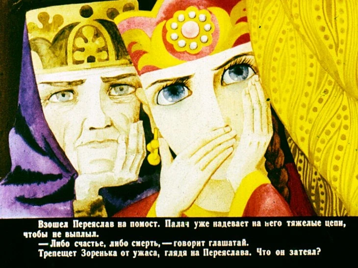 zorenka-33