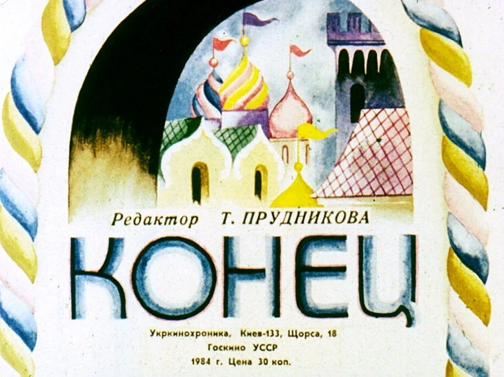 zorenka-40