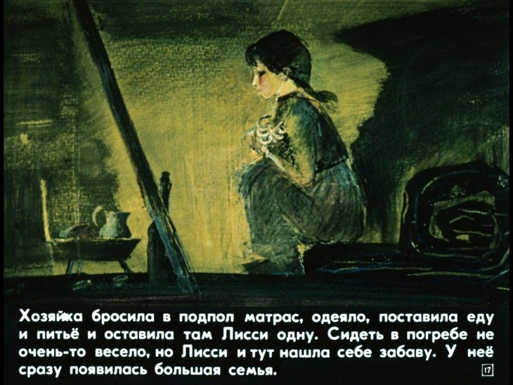 zvezdoglazka-18