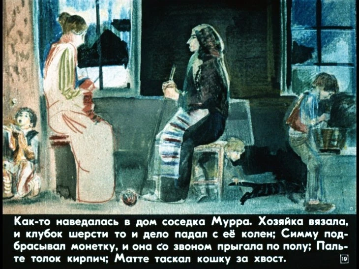 zvezdoglazka-20