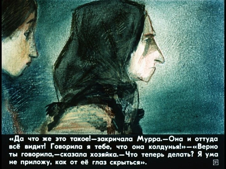 zvezdoglazka-22