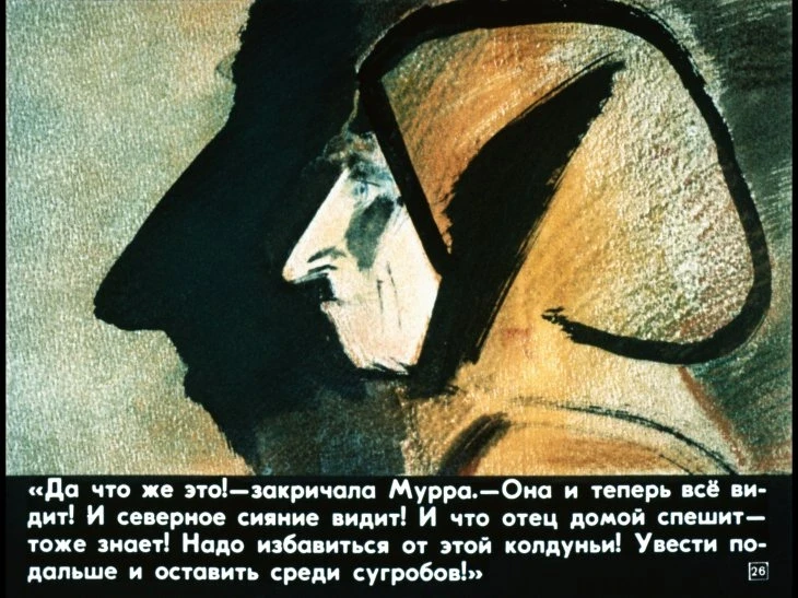 zvezdoglazka-27