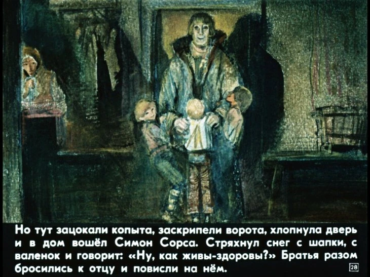 zvezdoglazka-29