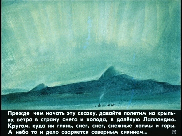 zvezdoglazka-3