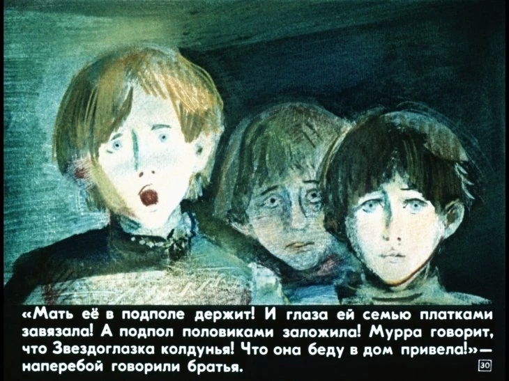 zvezdoglazka-31