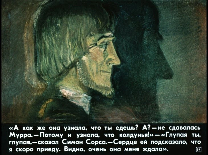 zvezdoglazka-35