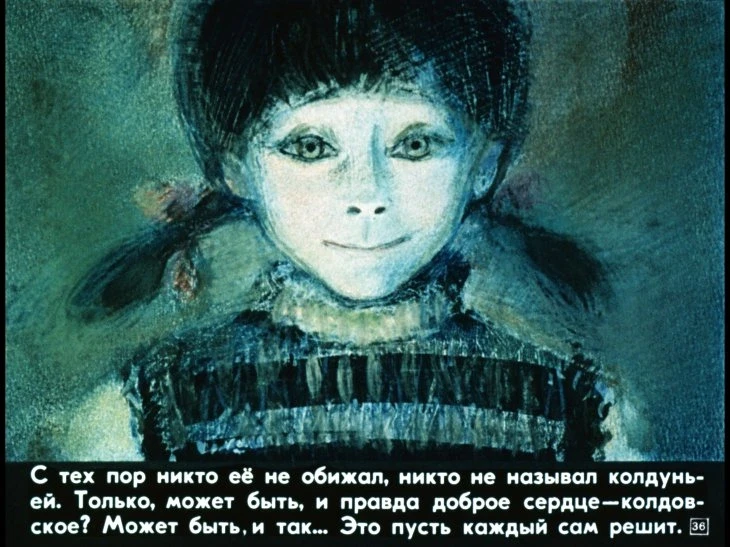 zvezdoglazka-37