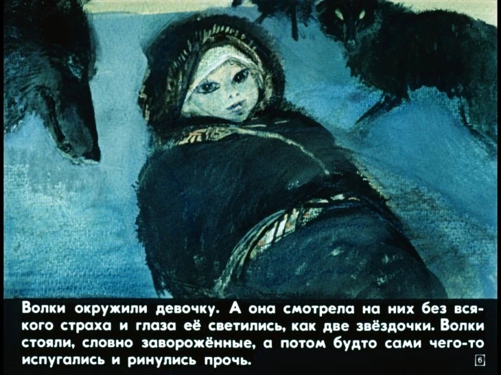 zvezdoglazka-7