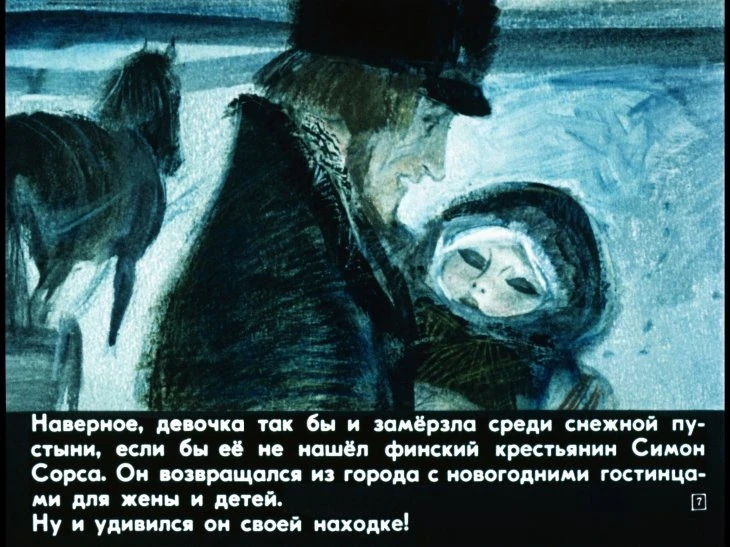 zvezdoglazka-8