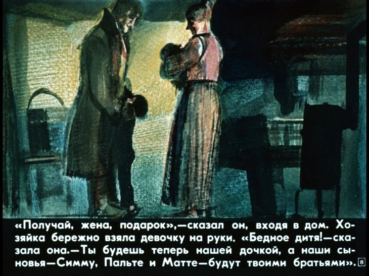zvezdoglazka-9