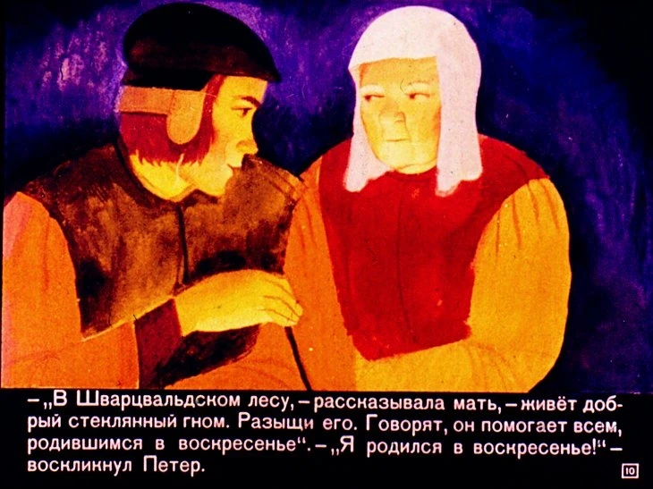 holodnoe-serdce-11