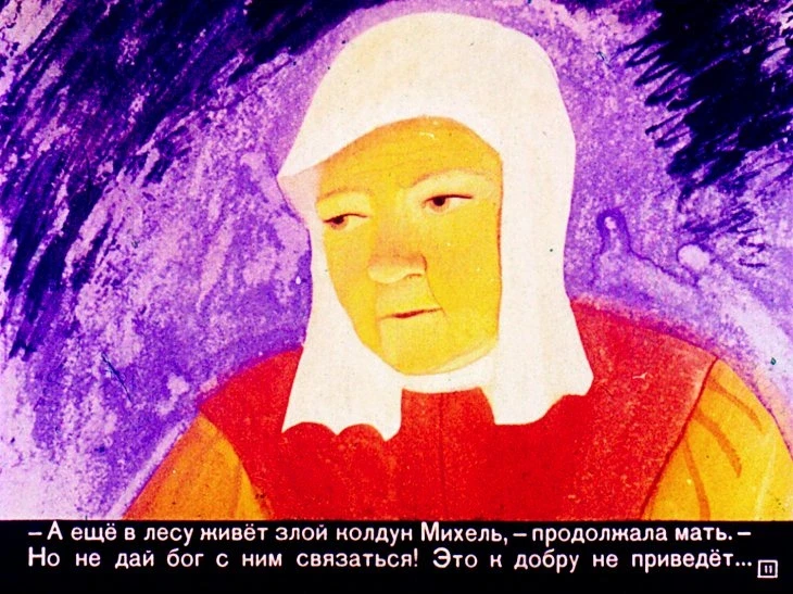 holodnoe-serdce-12