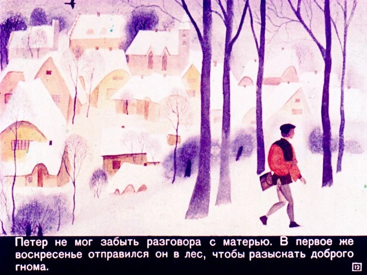 holodnoe-serdce-13