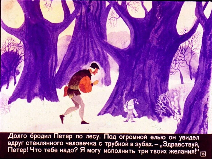 holodnoe-serdce-14