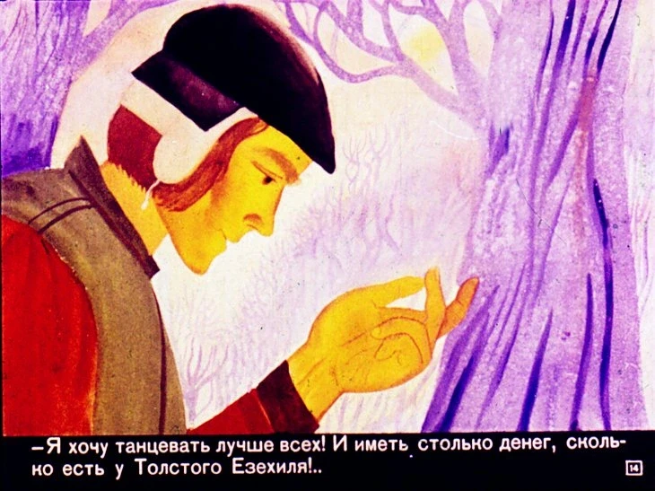 holodnoe-serdce-15